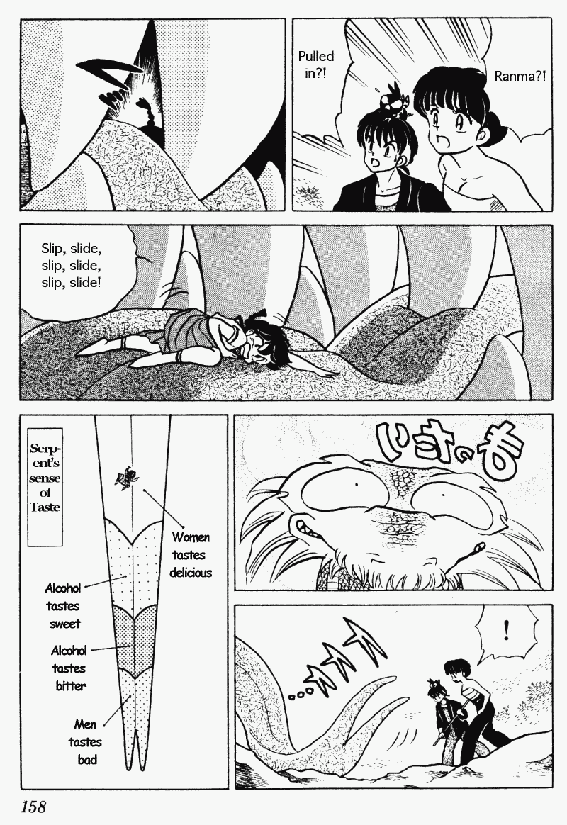 Ranma 1/2 Chapter 277 10